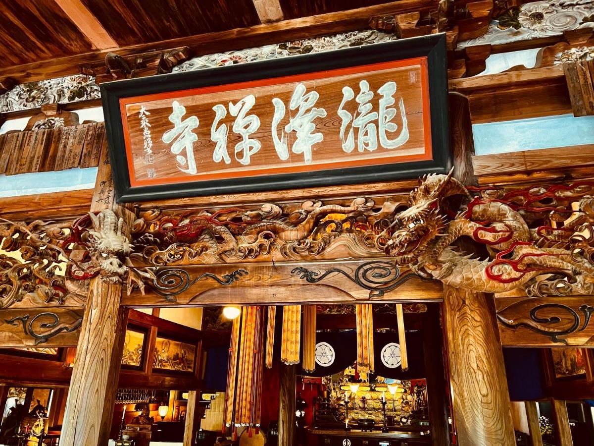 Ryutakuzenji 宿坊 Takasaki Buitenkant foto